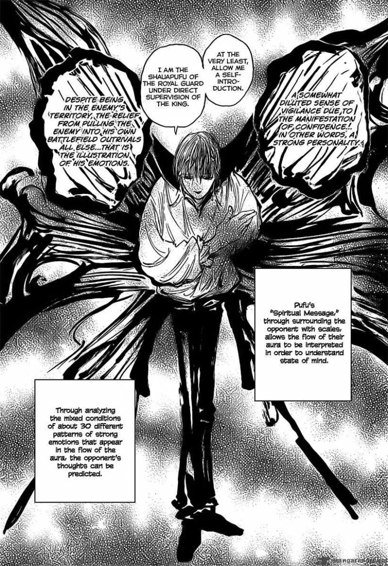 Hunter X Hunter Chapter 273: Reunion – Page 3