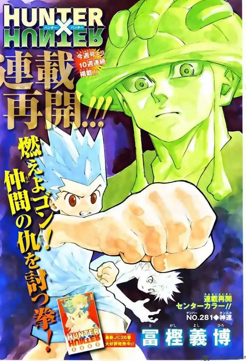 Hunter X Hunter Chapter 281: Kanmaru – Page 2