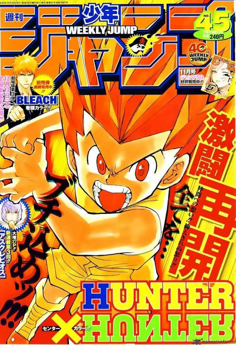 Hunter X Hunter Chapter 281: Kanmaru – Page 23