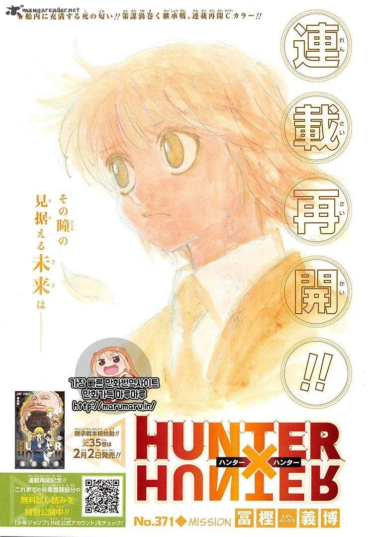 Hunter X Hunter Chapter 371 – Page 2