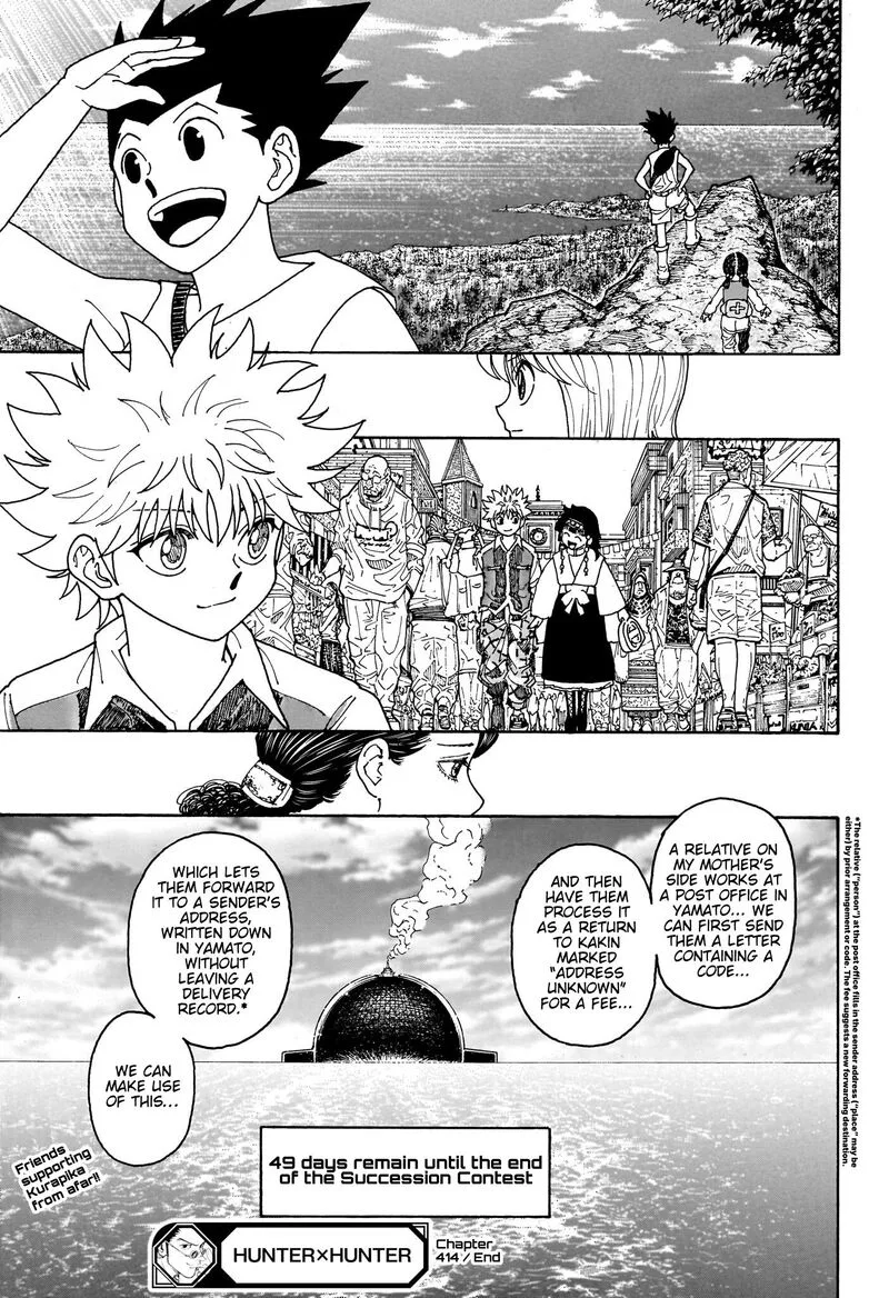 Hunter X Hunter Chapter 414: Friends – Page 19