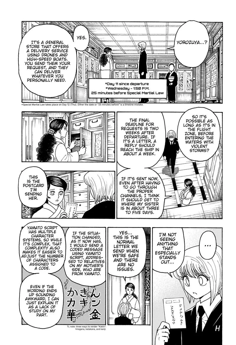 Hunter X Hunter Chapter 415 – Page 9