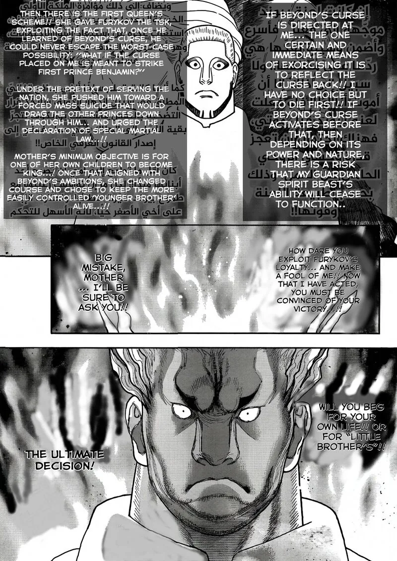 Hunter X Hunter Chapter 417 – Page 19