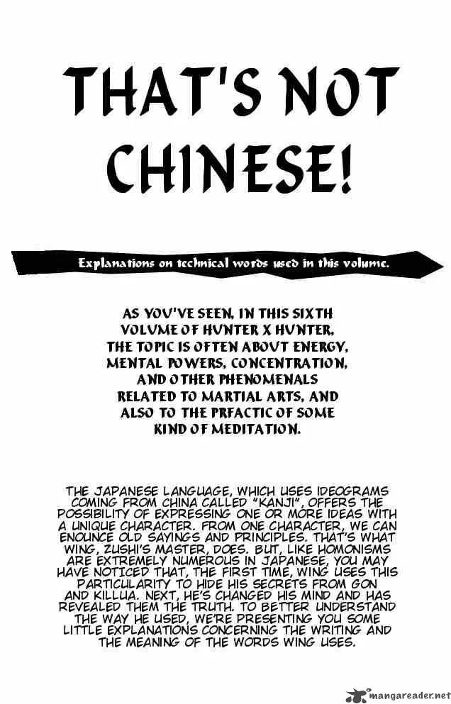 Hunter X Hunter Chapter 54: The Reason For The Defeat – Page 20