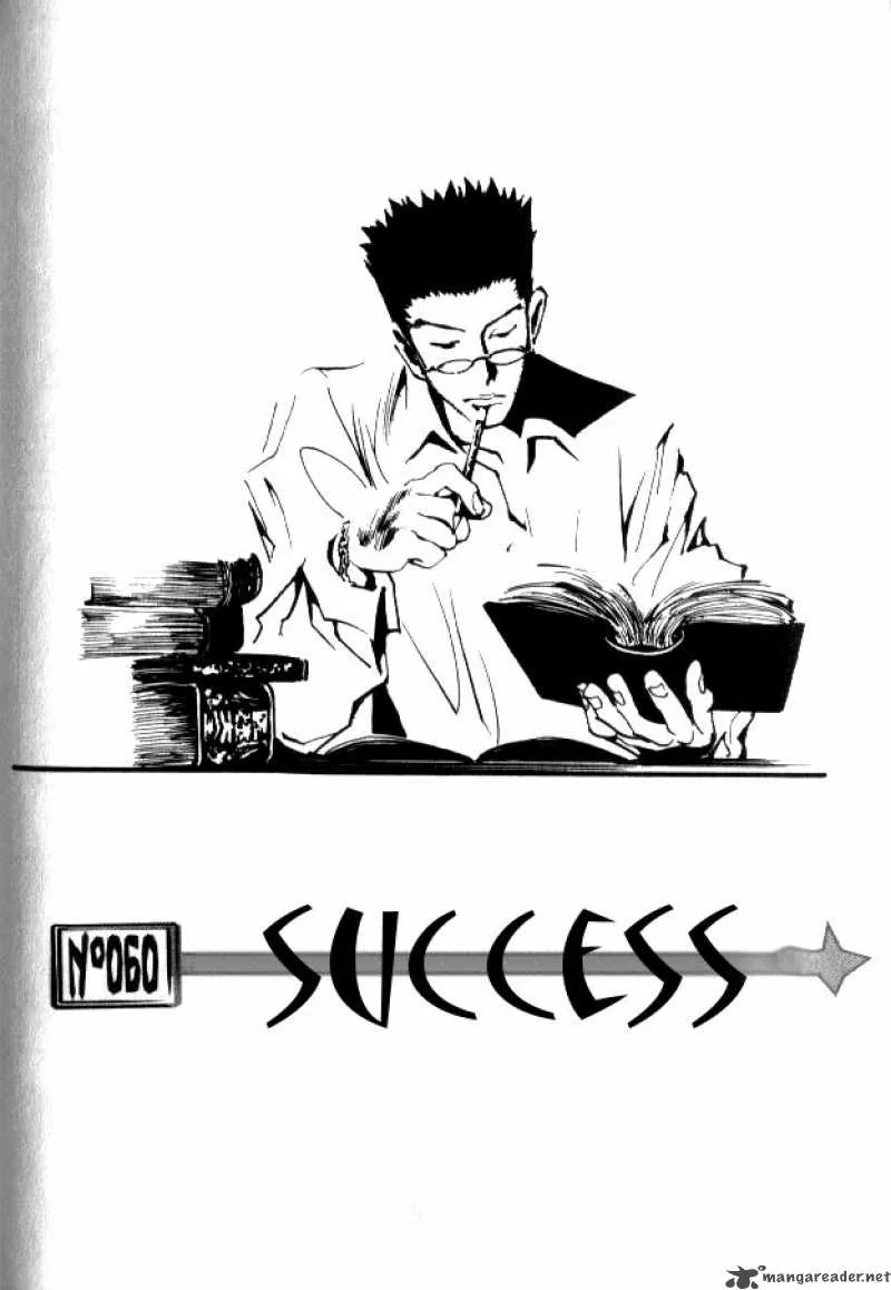Hunter X Hunter Chapter 60: Success – Page 3