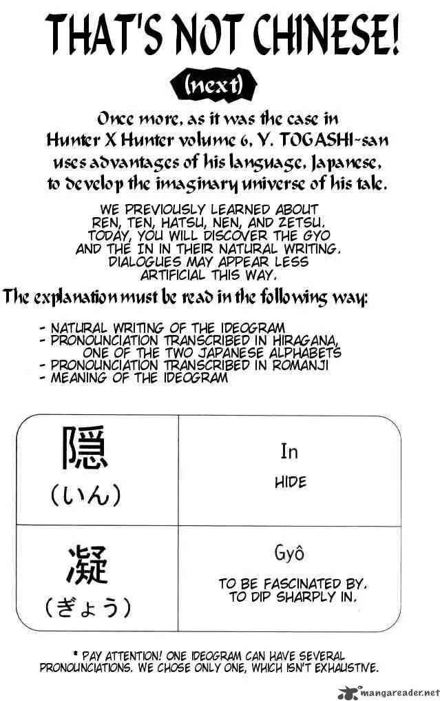 Hunter X Hunter Chapter 63: Its Only Beginning – Page 21