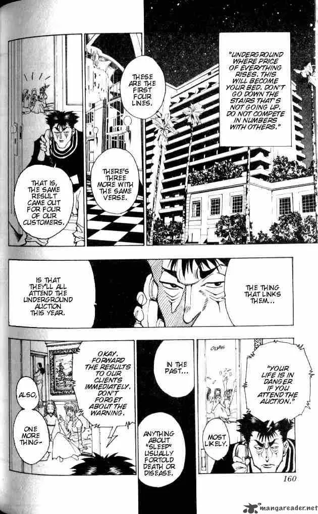 Hunter X Hunter Chapter 72: September First 1 – Page 5
