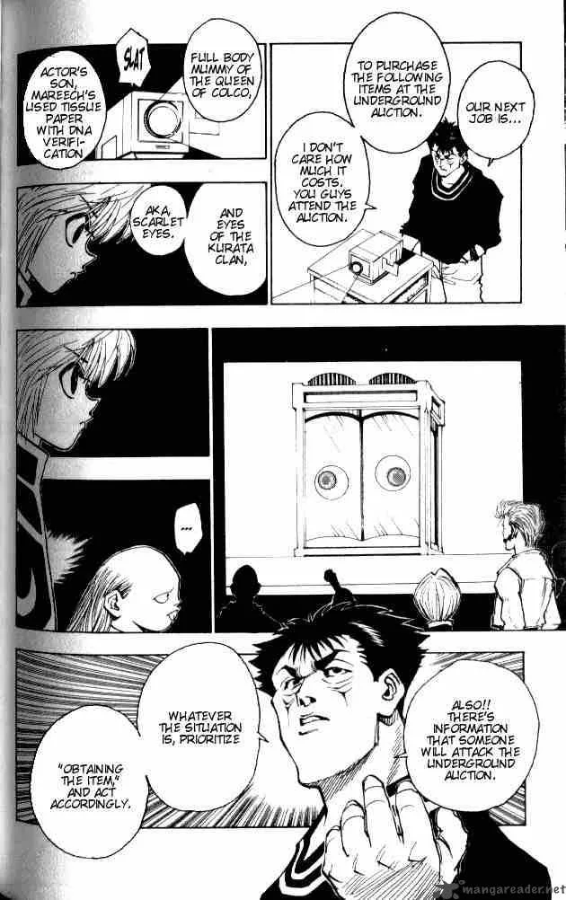 Hunter X Hunter Chapter 72: September First 1 – Page 7