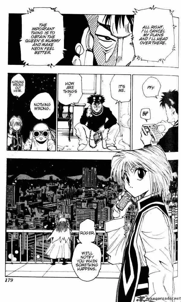 Hunter X Hunter Chapter 73: September First 2 – Page 4