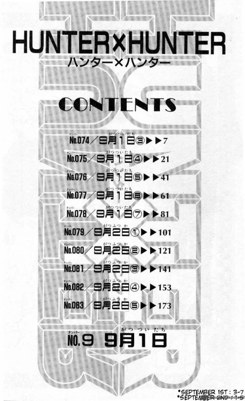 Hunter X Hunter Chapter 74: September First 3 – Page 2