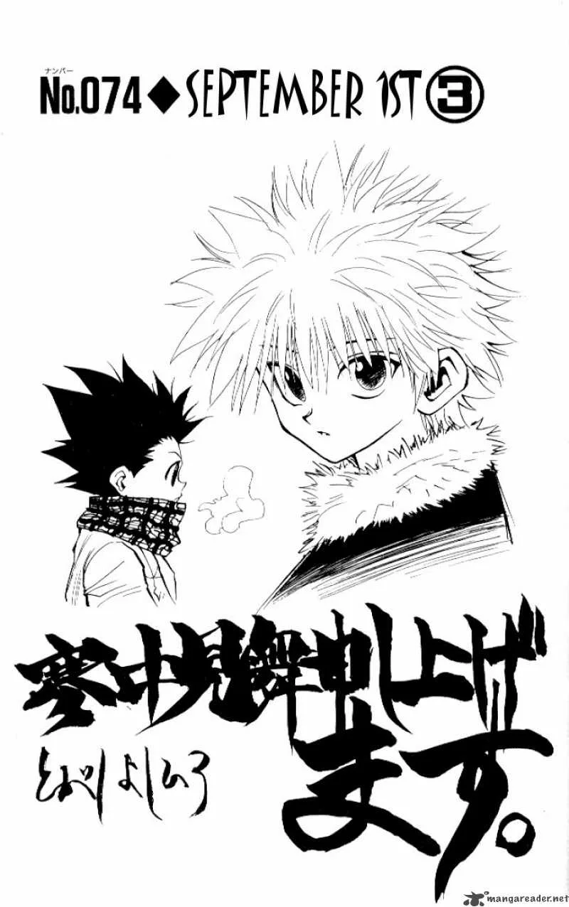 Hunter X Hunter Chapter 74: September First 3 – Page 3
