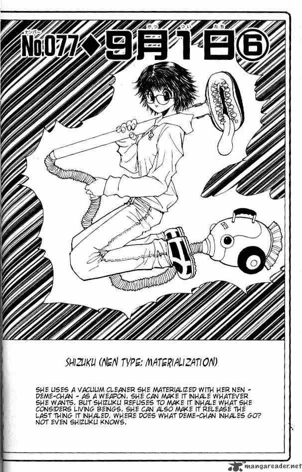 Hunter X Hunter Chapter 77: September First 6 – Page 4