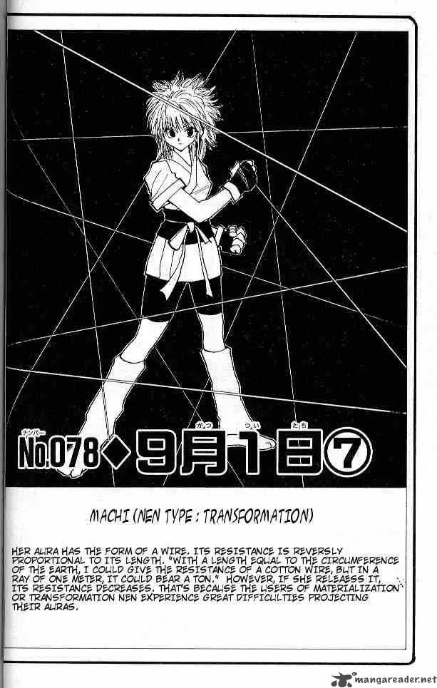 Hunter X Hunter Chapter 78: September First 7 – Page 2