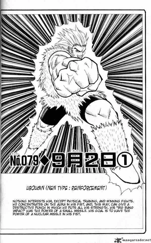 Hunter X Hunter Chapter 79: September Second 1 – Page 2