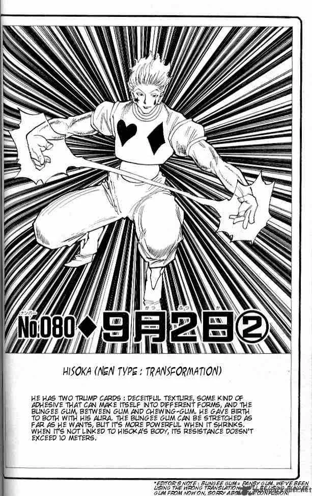 Hunter X Hunter Chapter 80: September Second 2 – Page 2