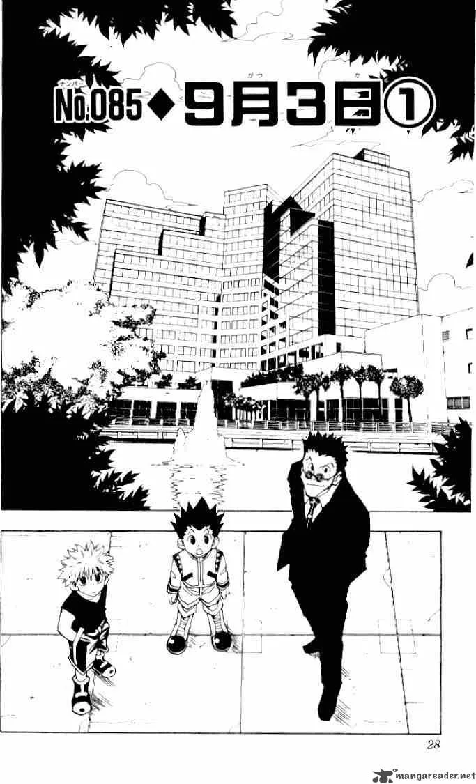 Hunter X Hunter Chapter 85: September Third 1 – Page 2