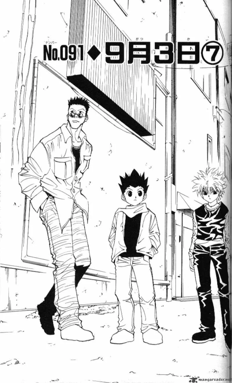Hunter X Hunter Chapter 91: September Third 7 – Page 3