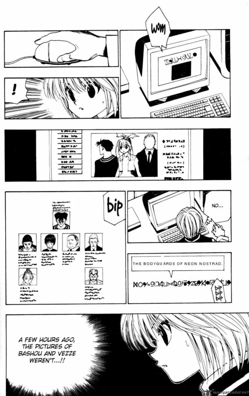 Hunter X Hunter Chapter 96: September Third 12 – Page 10