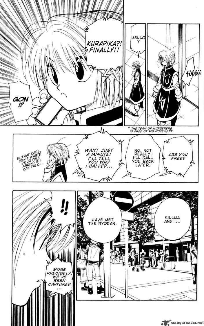 Hunter X Hunter Chapter 97: September Third 13 – Page 17