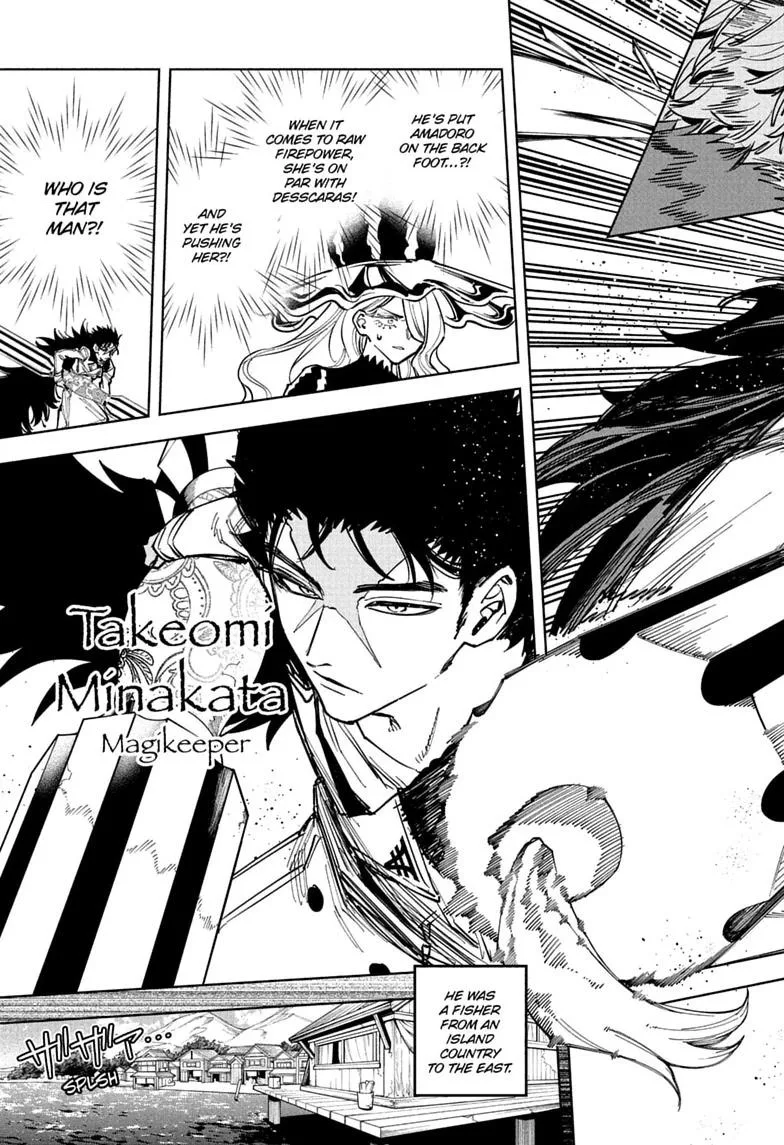 Ichi the Witch Chapter 82 – Page 7