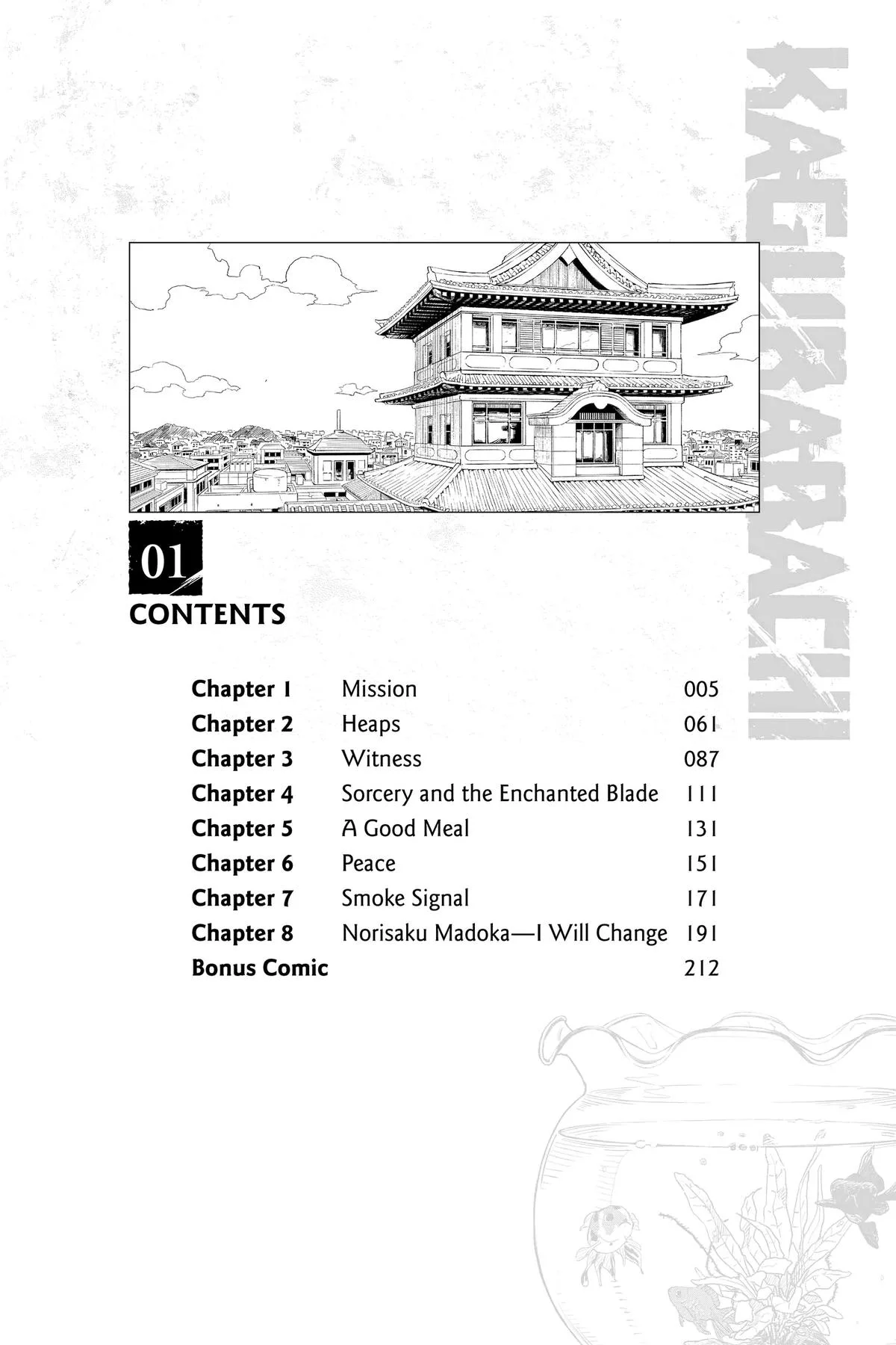 Kagurabachi Chapter 1 – Page 5