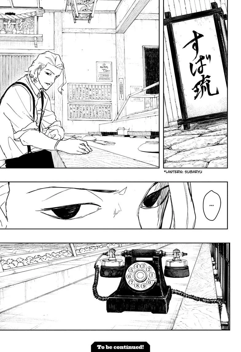 Kagurabachi Chapter 100 – Page 19