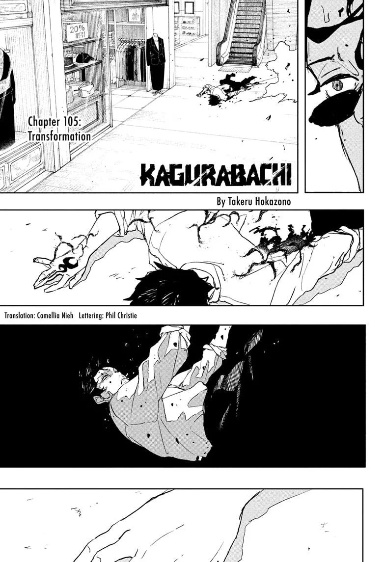 Kagurabachi Chapter 105 – Page 5