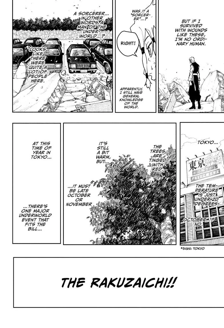 Kagurabachi Chapter 112.5 – Page 4