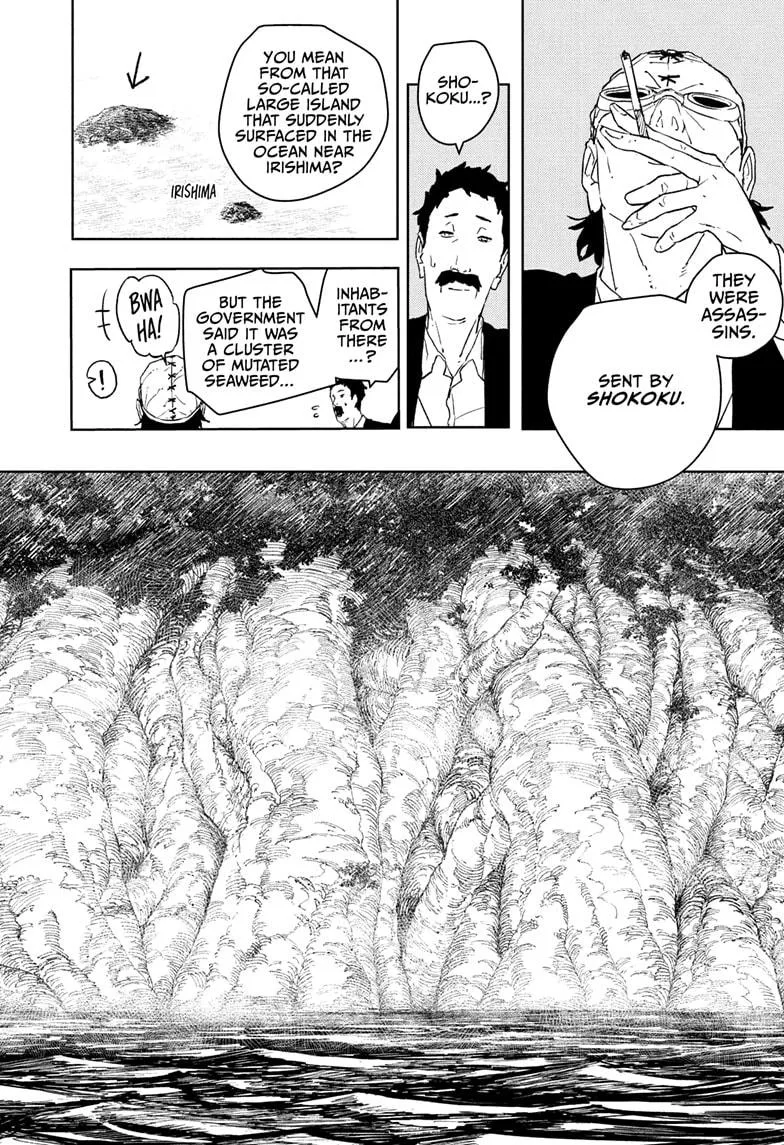 Kagurabachi Chapter 113 – Page 6