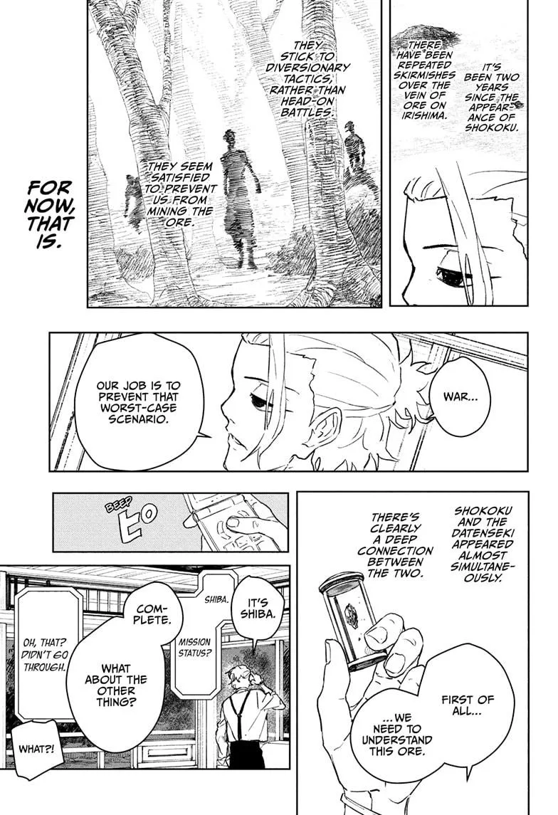 Kagurabachi Chapter 113 – Page 15
