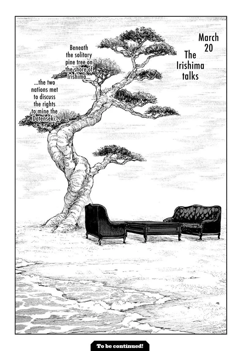 Kagurabachi Chapter 116 – Page 17