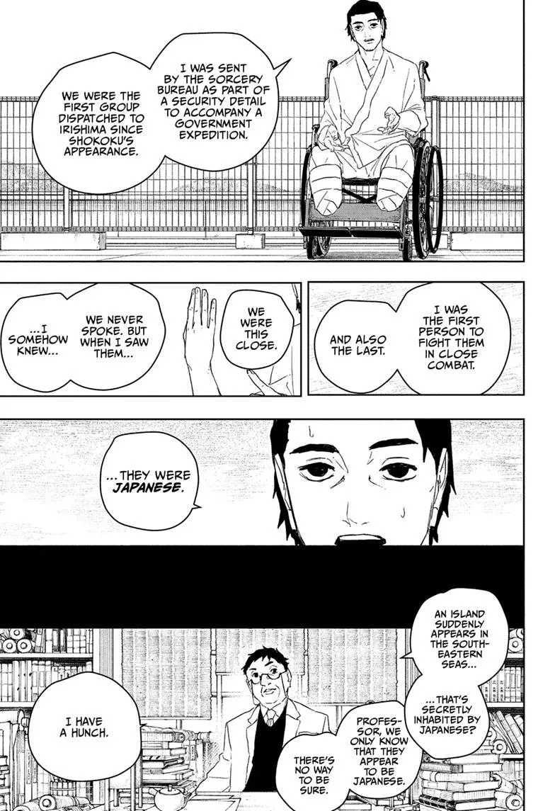 Kagurabachi Chapter 117 – Page 3