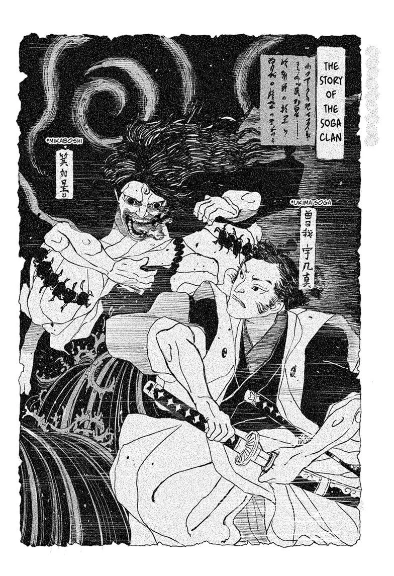 Kagurabachi Chapter 117 – Page 4