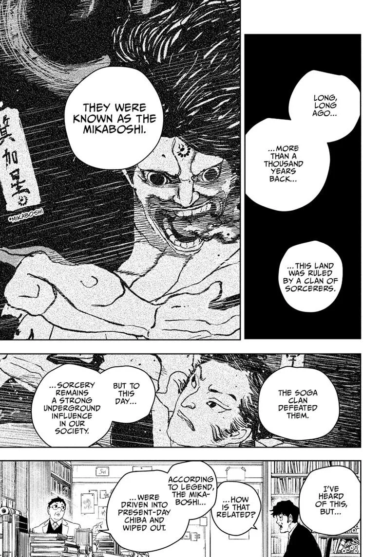 Kagurabachi Chapter 117 – Page 5