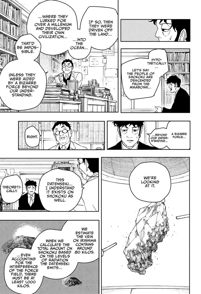 Kagurabachi Chapter 117 – Page 7