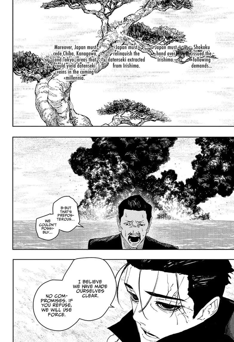 Kagurabachi Chapter 117 – Page 16