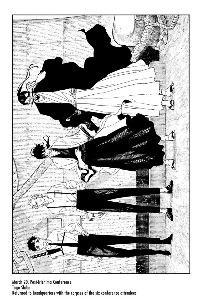 Kagurabachi Chapter 122 – Page 6
