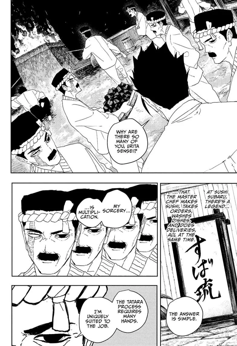 Kagurabachi Chapter 125 – Page 8