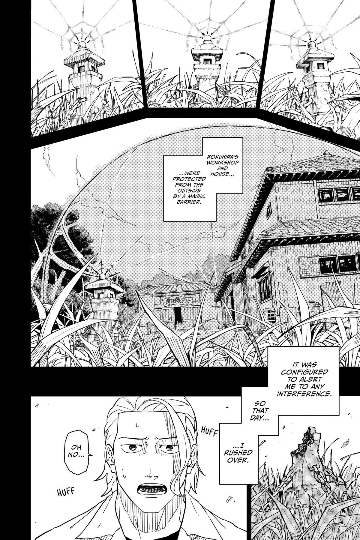 Kagurabachi Chapter 2 – Page 10