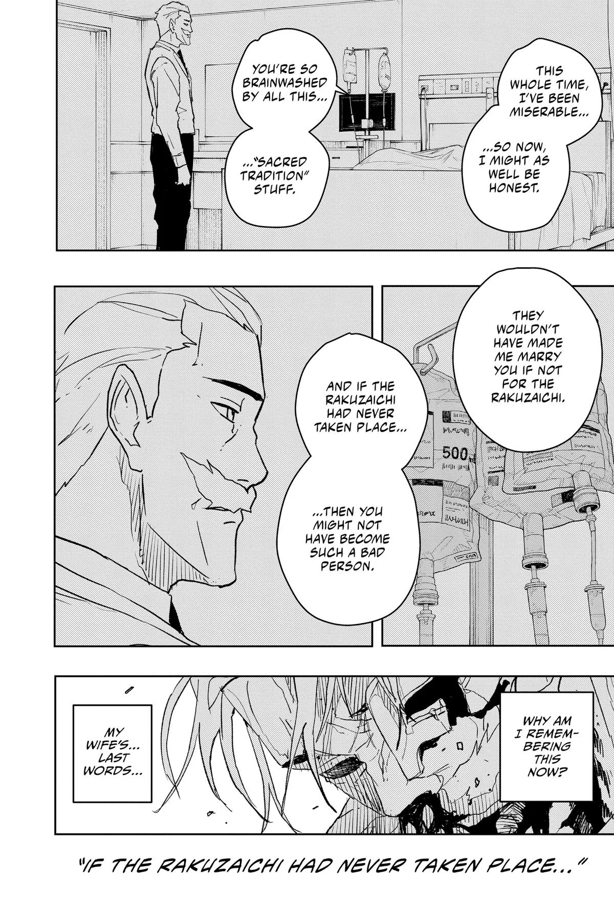 Kagurabachi Chapter 43 – Page 5