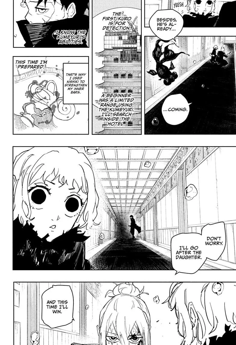 Kagurabachi Chapter 75 – Page 14