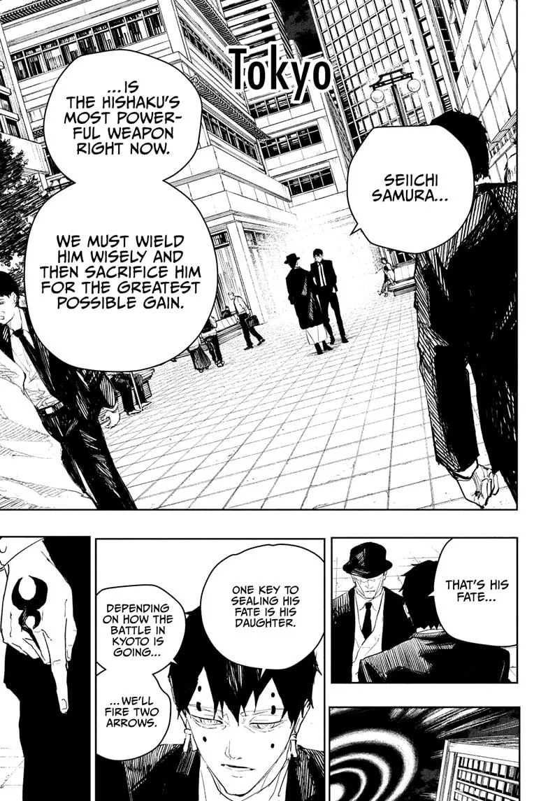Kagurabachi Chapter 75 – Page 17
