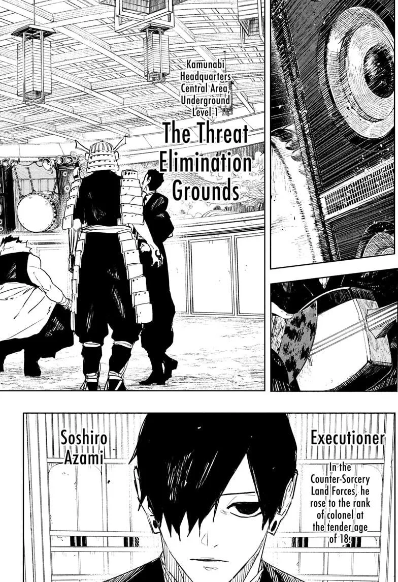 Kagurabachi Chapter 79 – Page 12