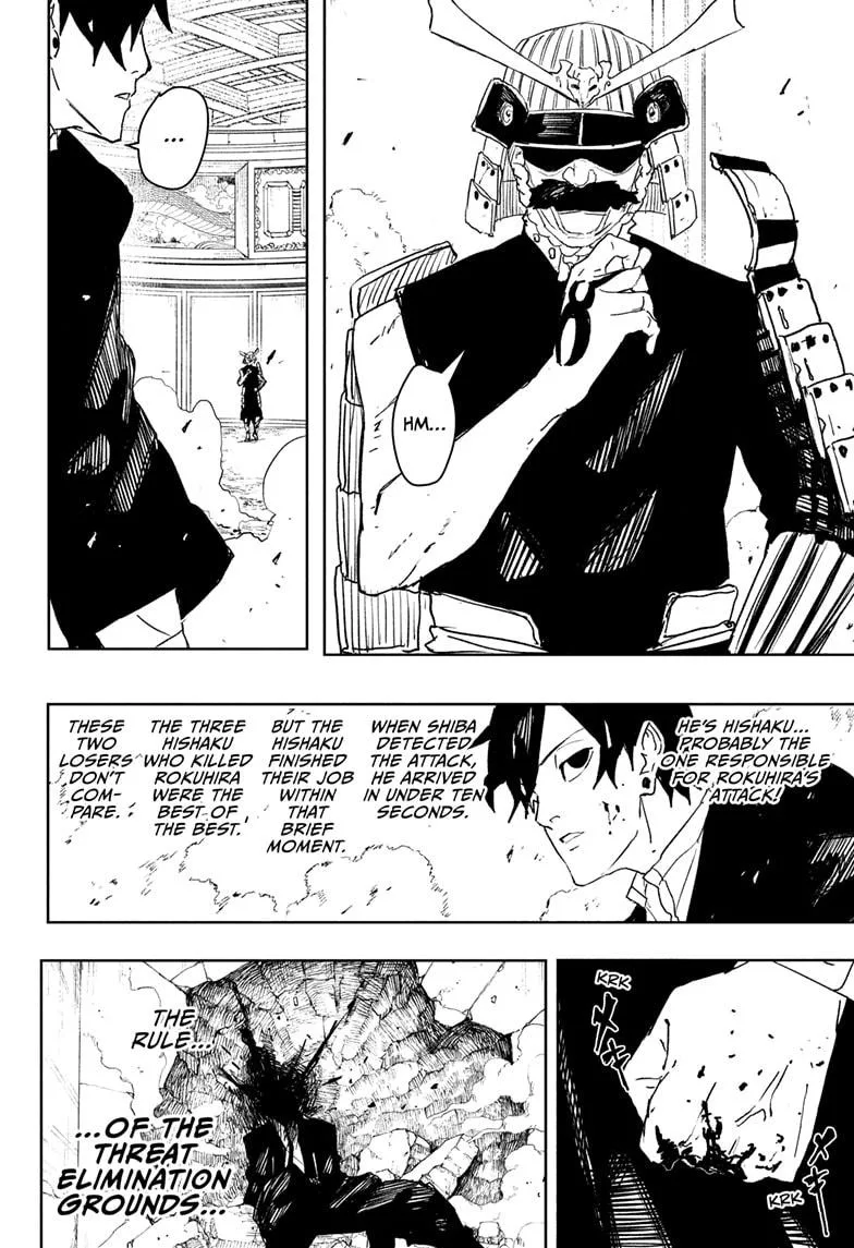 Kagurabachi Chapter 79 – Page 18