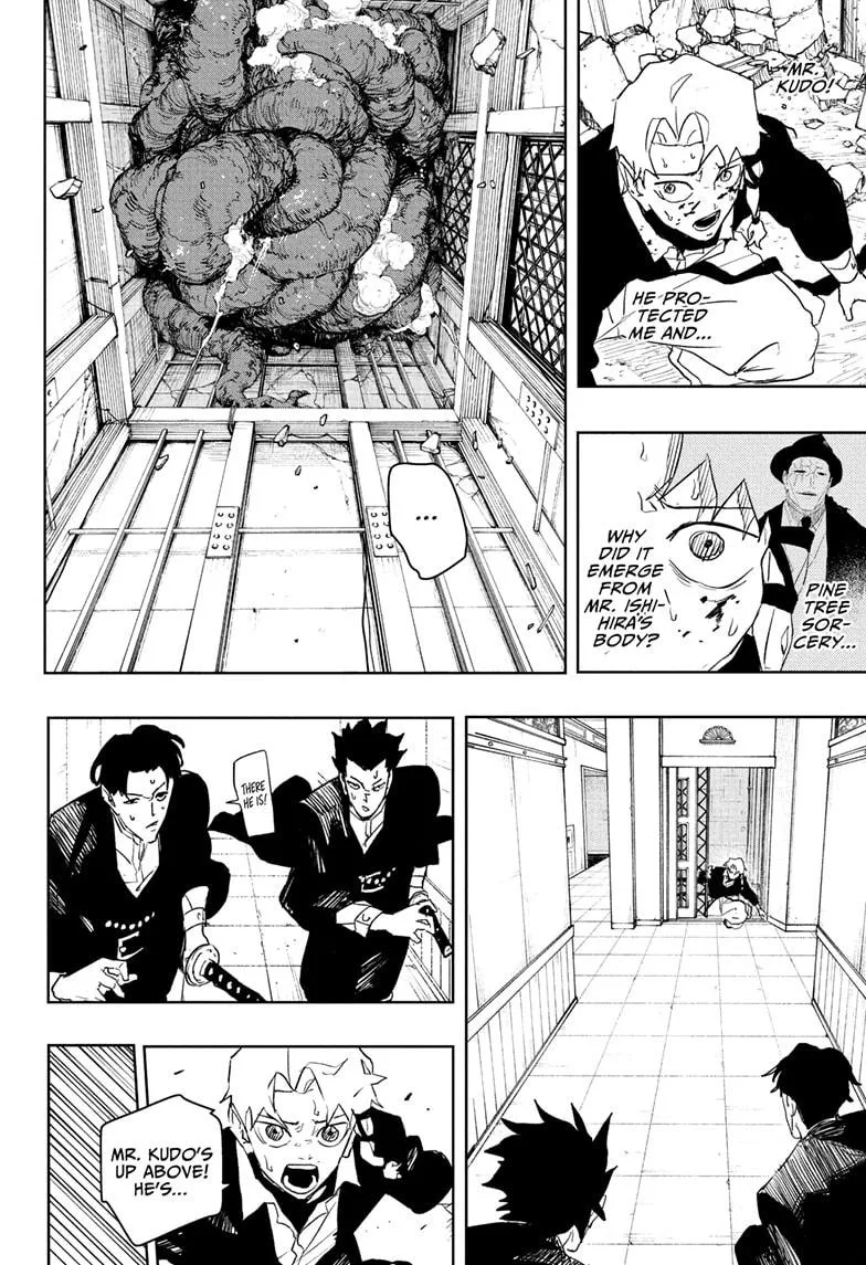 Kagurabachi Chapter 80 – Page 12