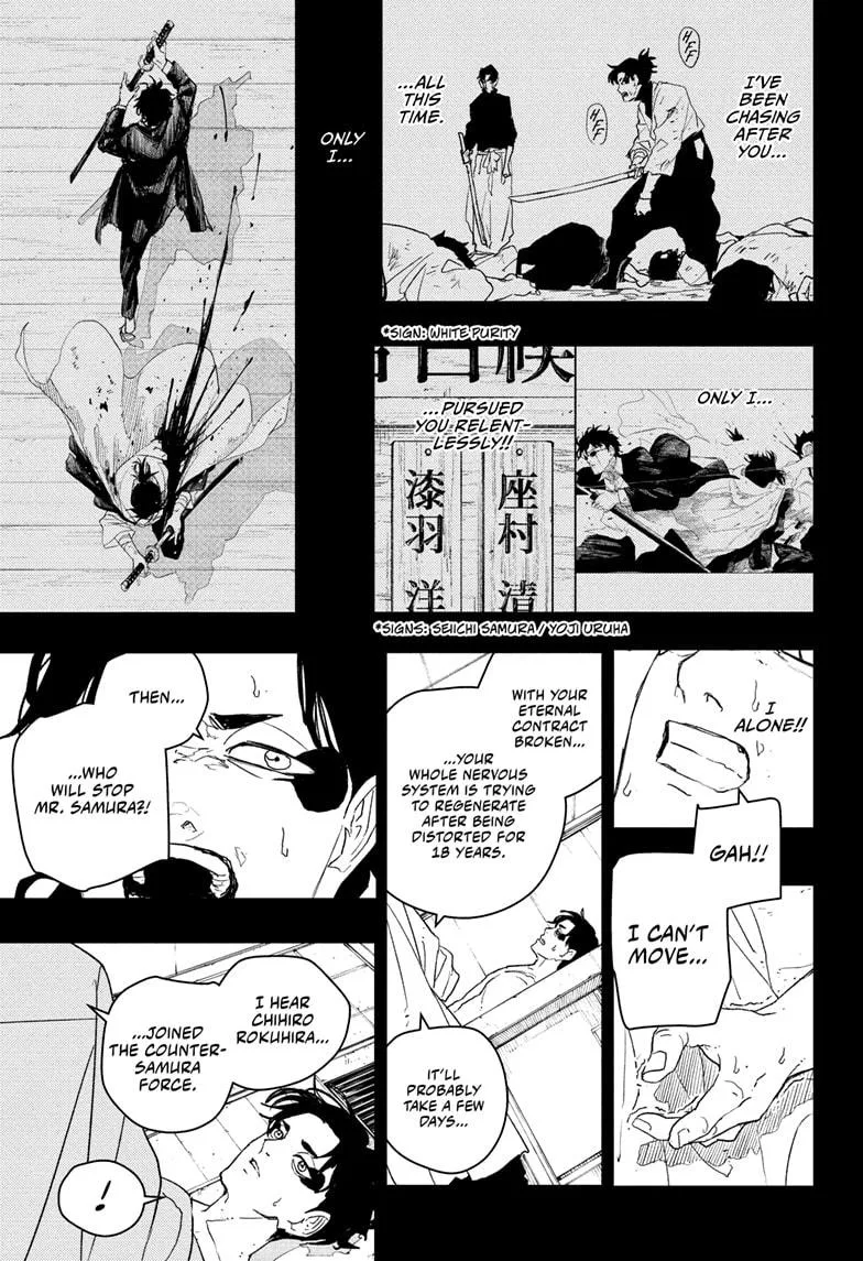 Kagurabachi Chapter 82 – Page 9
