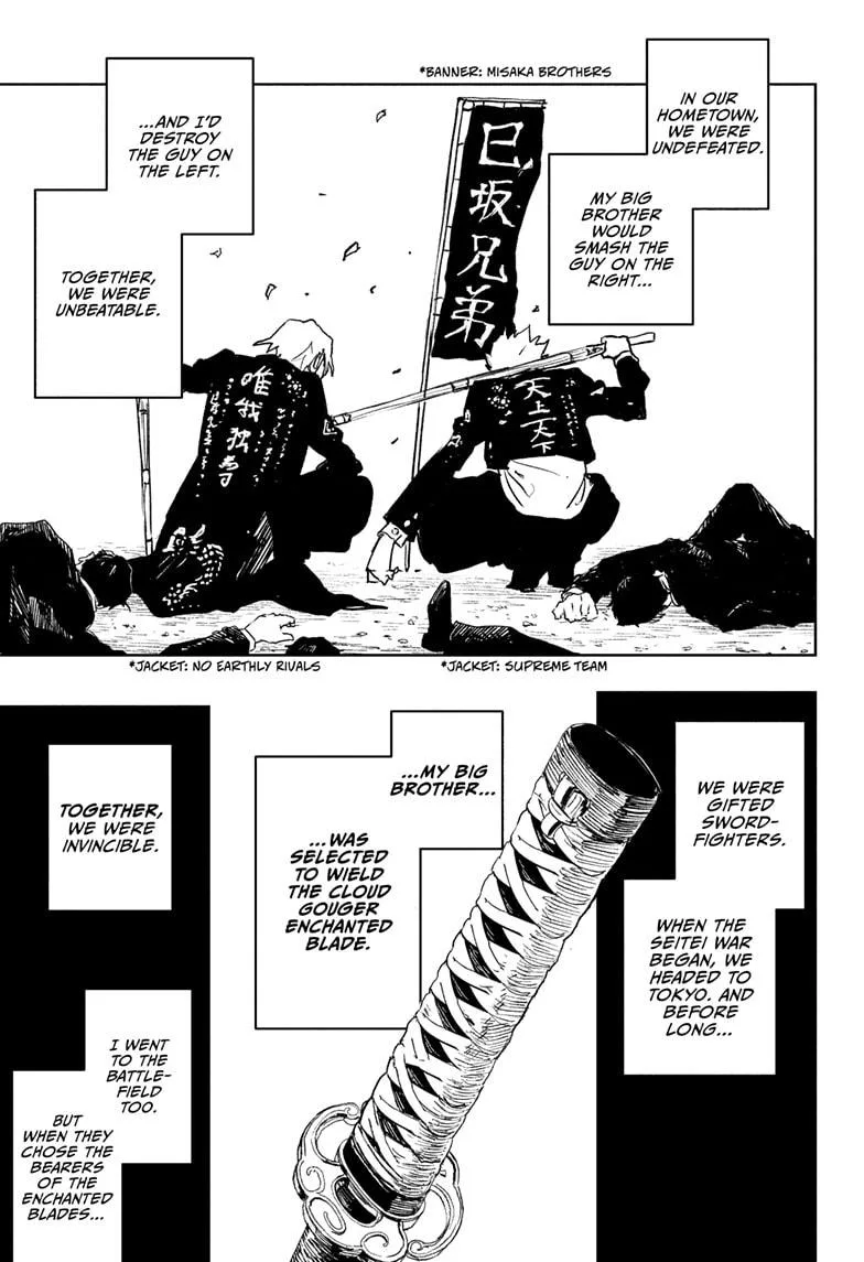 Kagurabachi Chapter 89 – Page 17