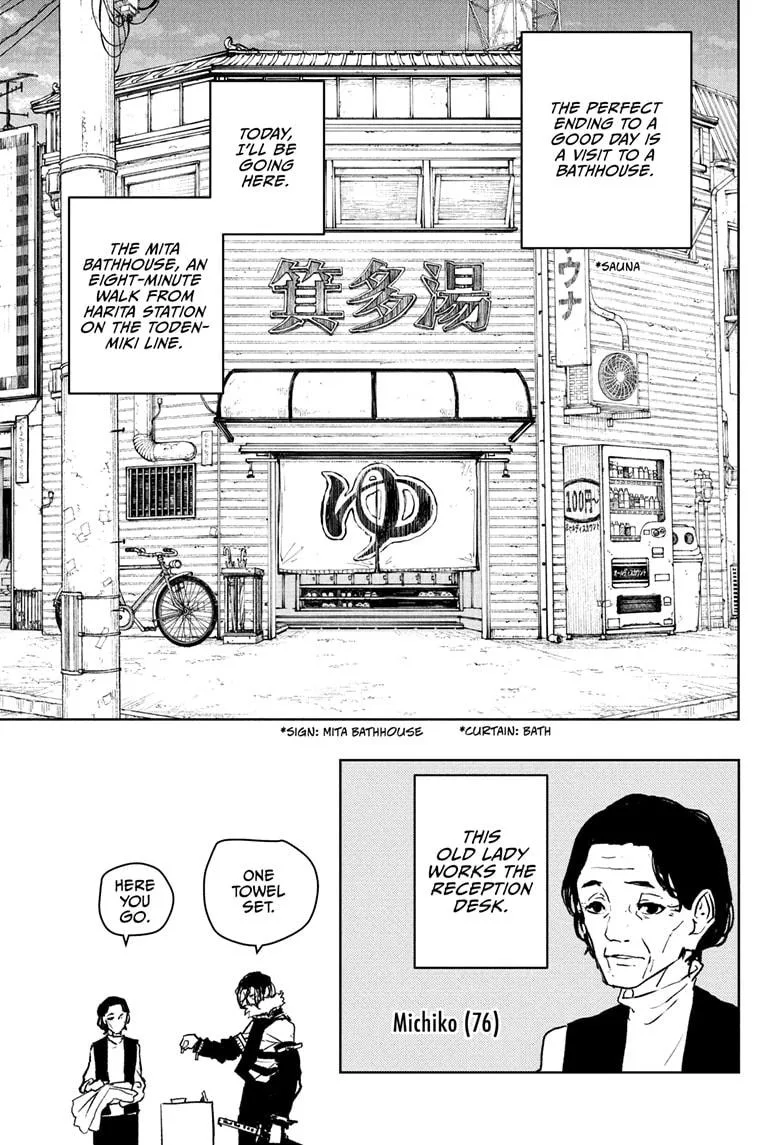 Kagurabachi Chapter 92.5 – Page 5
