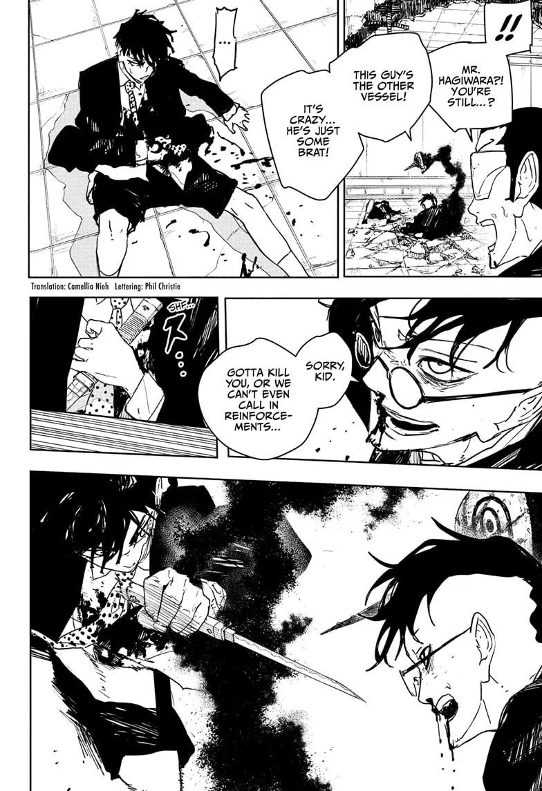 Kagurabachi Chapter 99 – Page 2