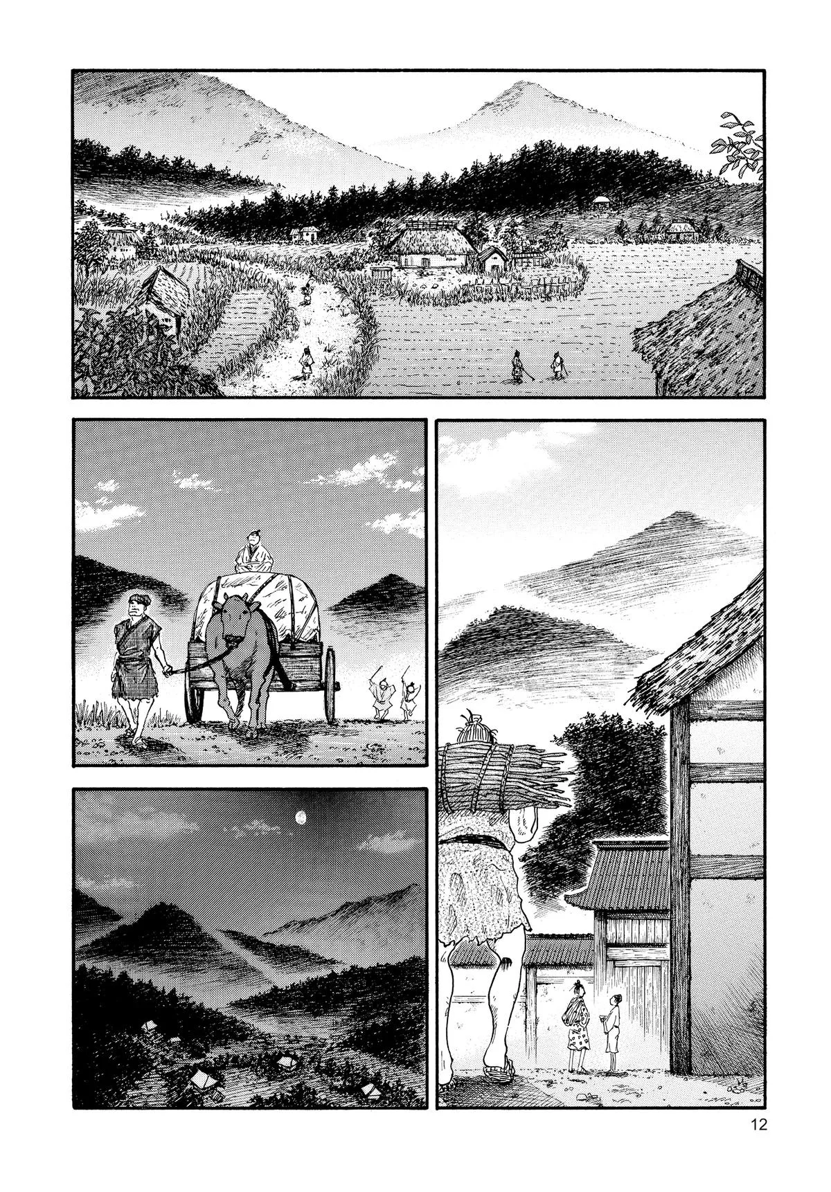 Kingdom Chapter 1 – Page 12